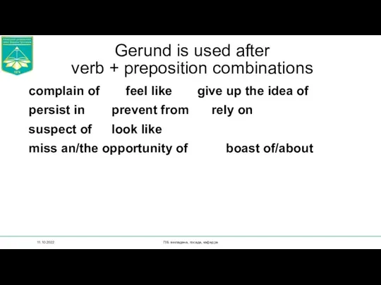 Gerund is used after verb + preposition combinations complain of