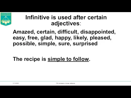 Infinitive is used after certain adjectives: Amazed, certain, difficult, disappointed,