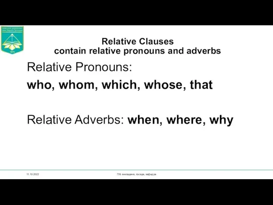 Relative Clauses contain relative pronouns and adverbs Relative Pronouns: who,