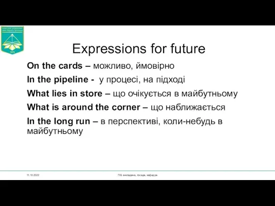 Expressions for future On the cards – можливо, ймовірно In