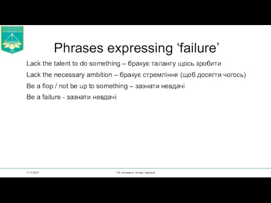 Phrases expressing ‘failure’ Lack the talent to do something –