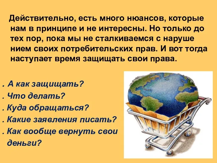 Действительно, есть много нюансов, которые нам в принципе и не