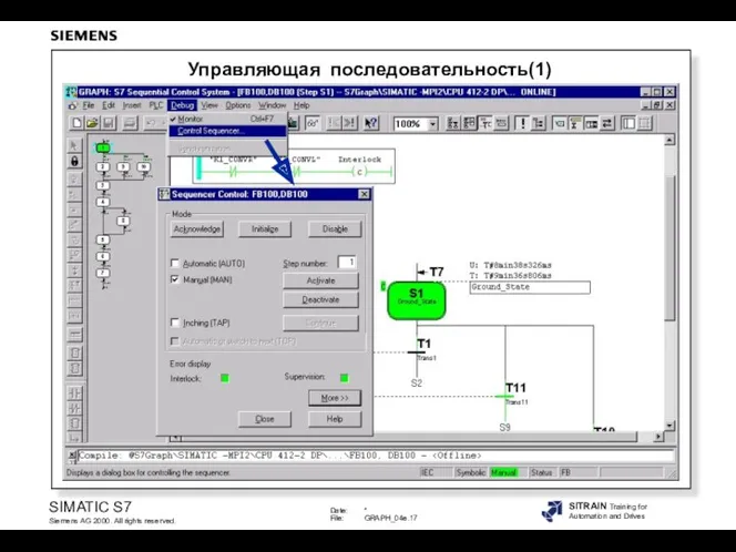 Управляющая последовательность(1)