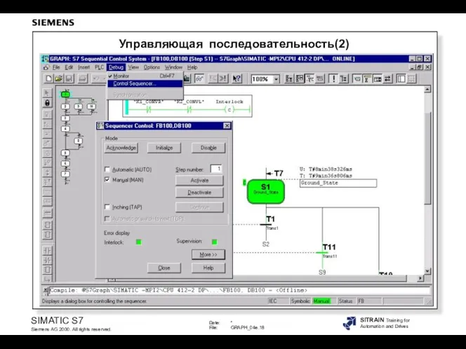 Управляющая последовательность(2)