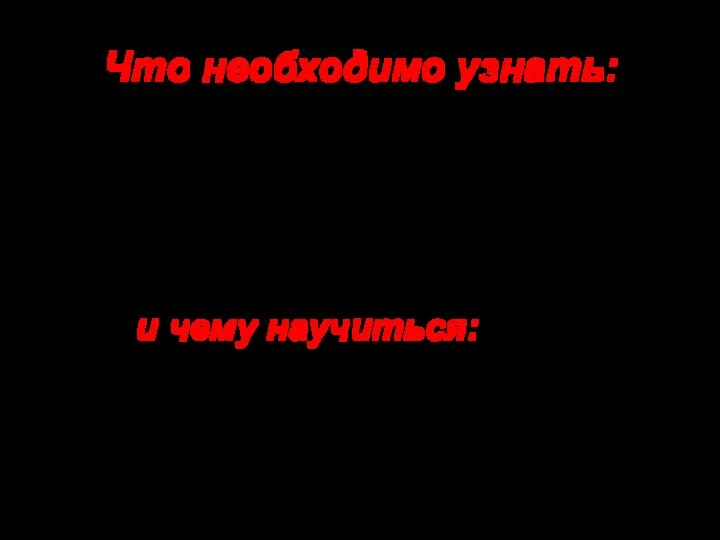 Что необходимо узнать: История и современность лоскутного шитья Инструменты и