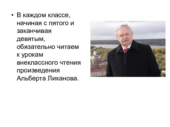 В каждом классе, начиная с пятого и заканчивая девятым, обязательно