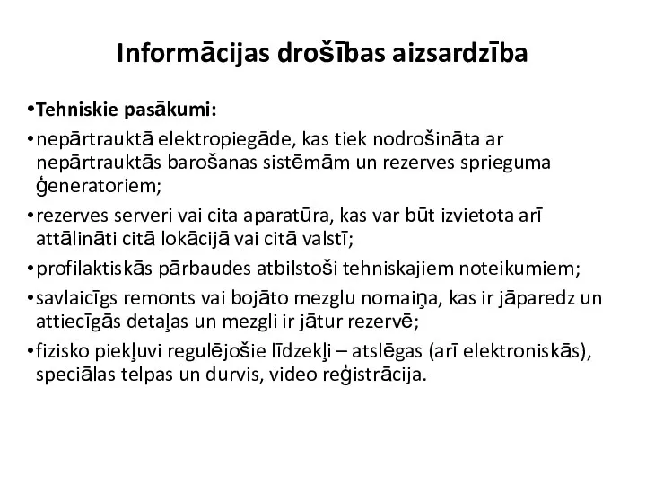 Informācijas drošības aizsardzība Tehniskie pasākumi: nepārtrauktā elektropiegāde, kas tiek nodrošināta