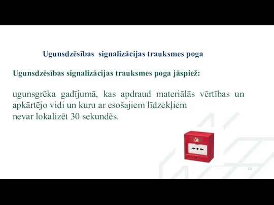 Ugunsdzēsības signalizācijas trauksmes poga Ugunsdzēsības signalizācijas trauksmes poga jāspiež: ugunsgrēka