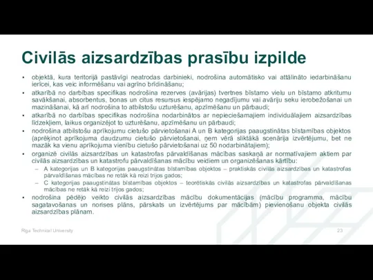 objektā, kura teritorijā pastāvīgi neatrodas darbinieki, nodrošina automātisko vai attālināto