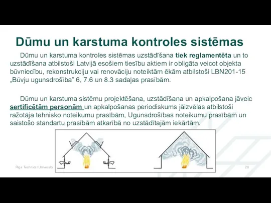 Dūmu un karstuma kontroles sistēmas uzstādīšana tiek reglamentēta un to