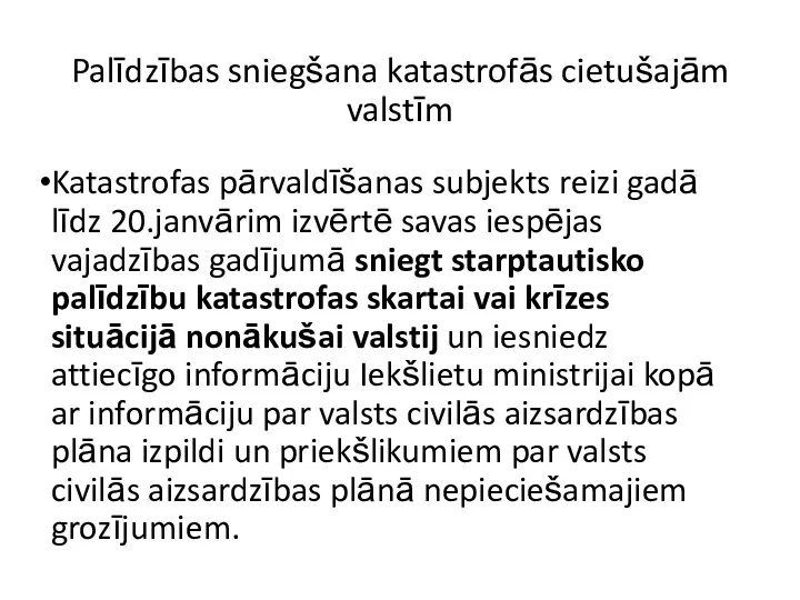 Palīdzības sniegšana katastrofās cietušajām valstīm Katastrofas pārvaldīšanas subjekts reizi gadā