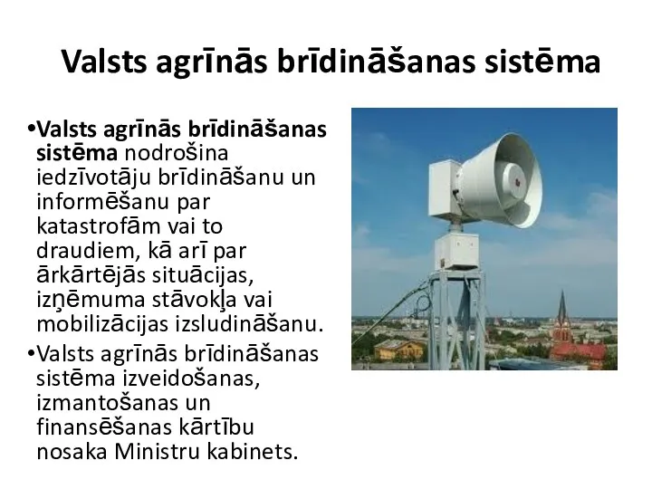 Valsts agrīnās brīdināšanas sistēma Valsts agrīnās brīdināšanas sistēma nodrošina iedzīvotāju