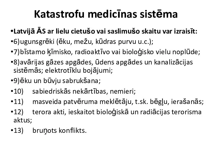 Katastrofu medicīnas sistēma Latvijā ĀS ar lielu cietušo vai saslimušo