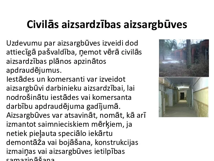 Civilās aizsardzības aizsargbūves Uzdevumu par aizsargbūves izveidi dod attiecīgā pašvaldība,