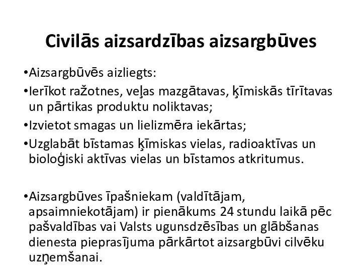 Civilās aizsardzības aizsargbūves Aizsargbūvēs aizliegts: Ierīkot ražotnes, veļas mazgātavas, ķīmiskās