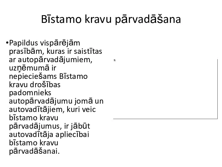 Bīstamo kravu pārvadāšana Papildus vispārējām prasībām, kuras ir saistītas ar