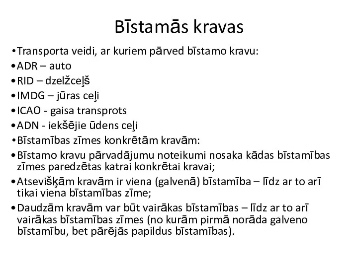 Bīstamās kravas Transporta veidi, ar kuriem pārved bīstamo kravu: •