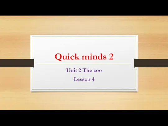 Quick minds. Lesson 4