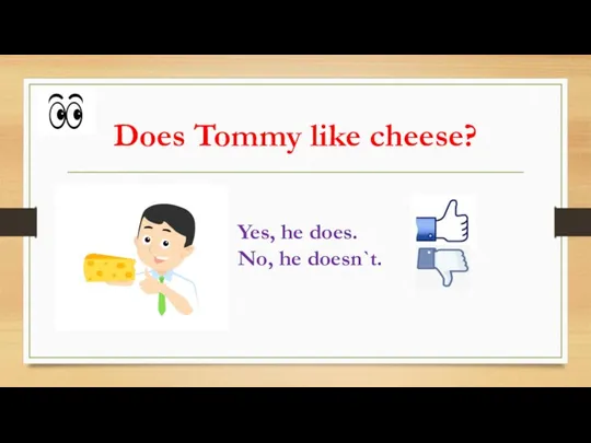 Does Tommy like cheese? Yes, he does. No, he doesn`t.