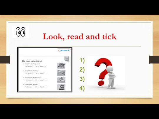 Look, read and tick No, he doesn`t. Yes, he does. Yes, he does. No, he doesn`t.