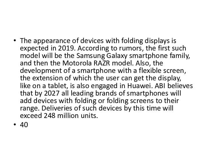 The appearance of devices with folding displays is expected in