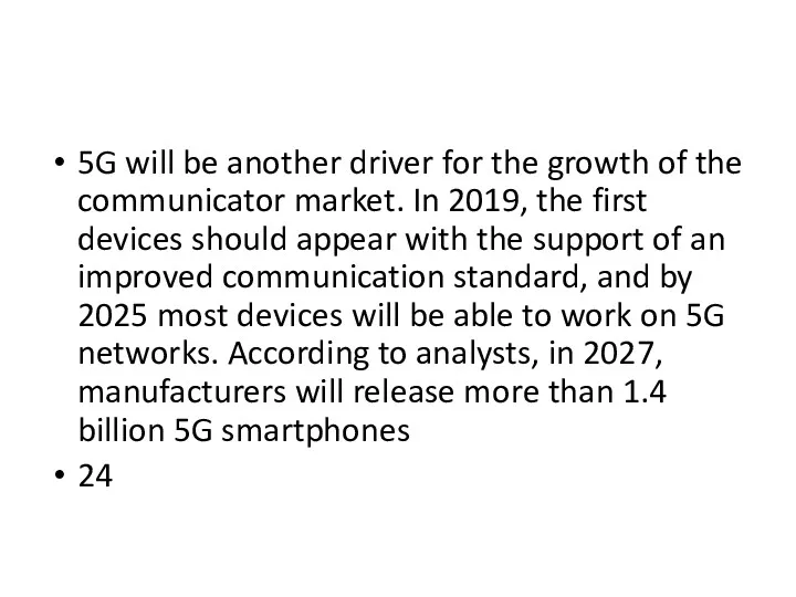 5G will be another driver for the growth of the