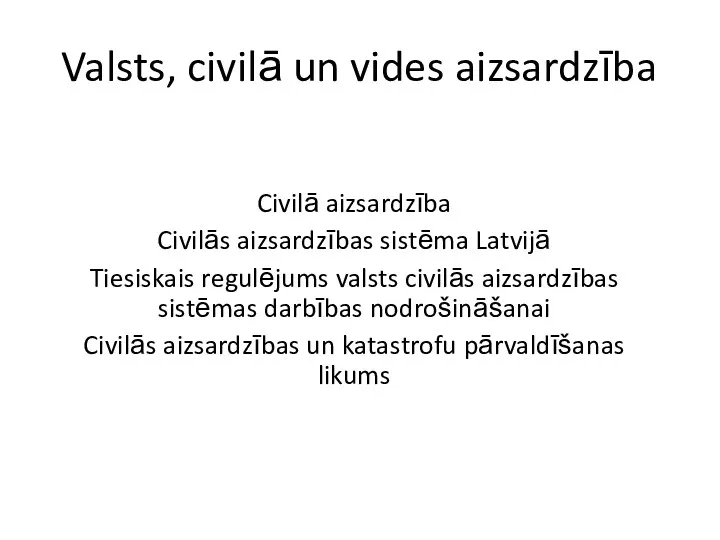 Valsts, civilā un vides aizsardzība. Civilā aizsardzība. Civilās aizsardzības sistēma Latvijā