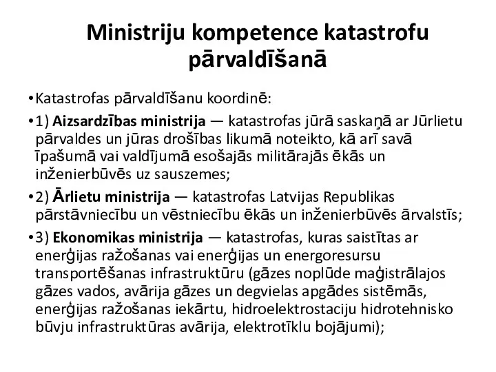 Ministriju kompetence katastrofu pārvaldīšanā Katastrofas pārvaldīšanu koordinē: 1) Aizsardzības ministrija