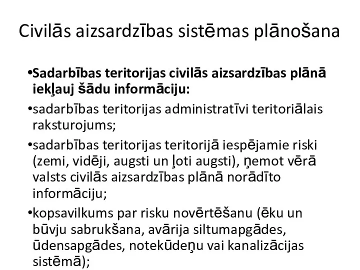 Civilās aizsardzības sistēmas plānošana Sadarbības teritorijas civilās aizsardzības plānā iekļauj