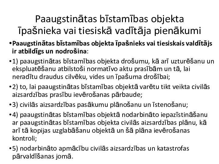 Paaugstinātas bīstamības objekta īpašnieka vai tiesiskā vadītāja pienākumi Paaugstinātas bīstamības