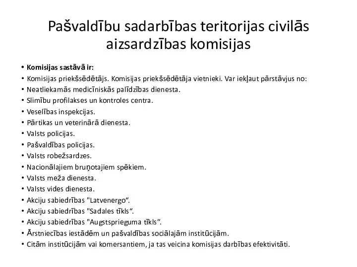 Pašvaldību sadarbības teritorijas civilās aizsardzības komisijas Komisijas sastāvā ir: Komisijas