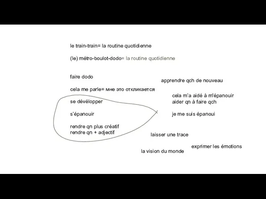 le train-train= la routine quotidienne (le) métro-boulot-dodo= la routine quotidienne