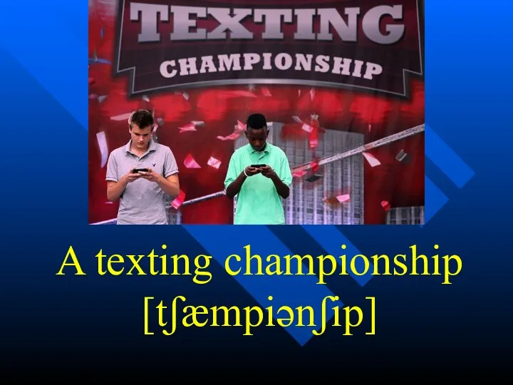 A texting championship [tʃæmpiənʃip]