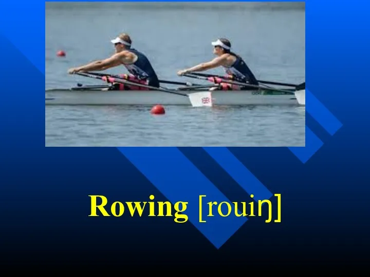 Rowing [rouiŋ]