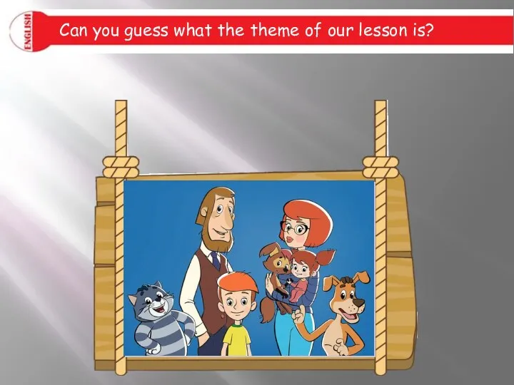 Can you guess what the theme of our lesson is?