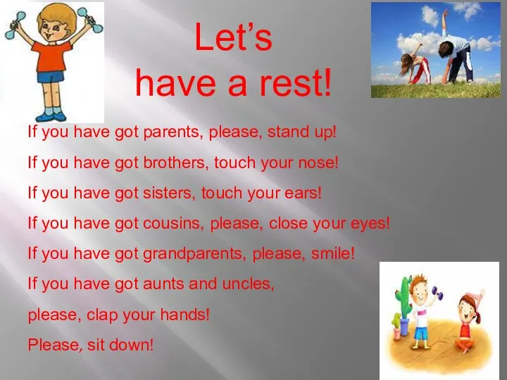 Let’s have a rest! If you have got parents, please,
