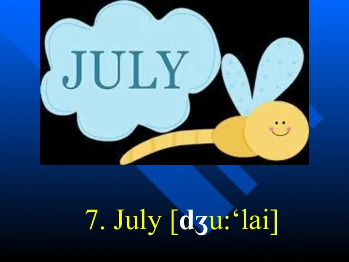 7. July [dʒu:‘lai]