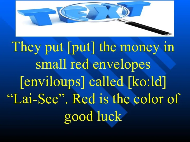 They put [put] the money in small red envelopes [enviloups]