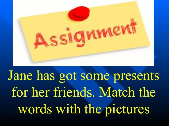 Jane has got some presents for her friends. Match the words with the pictures