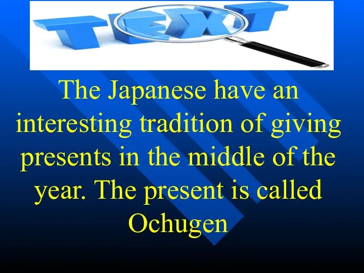 The Japanese have an interesting tradition of giving presents in