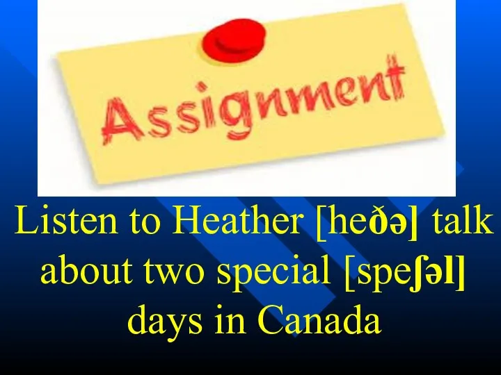 Listen to Heather [heðə] talk about two special [speʃəl] days in Canada