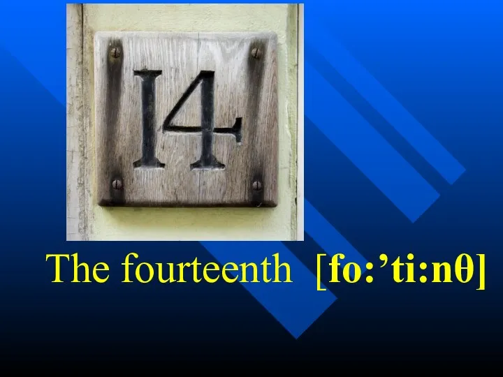 The fourteenth [fo:’ti:nθ]