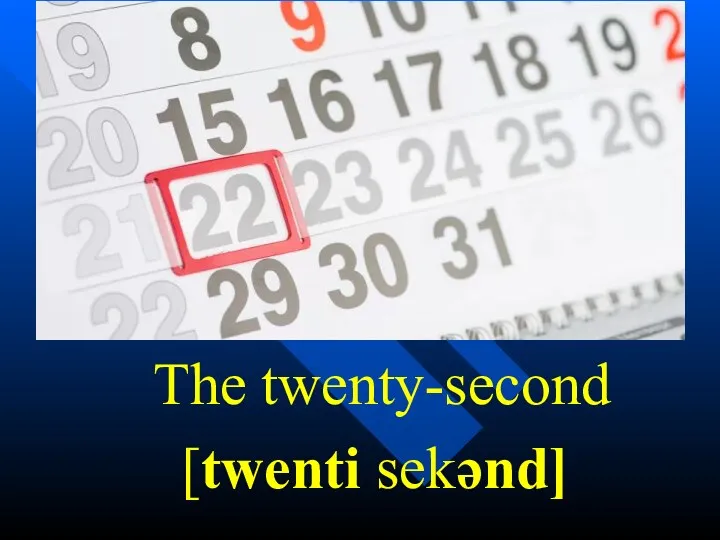 The twenty-second [twenti sekənd]