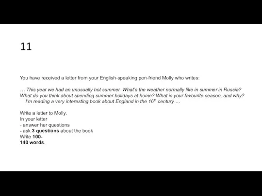 11 You have received a letter from your English-speaking pen-friend