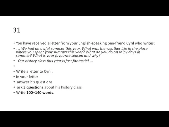 31 You have received a letter from your English-speaking pen-friend