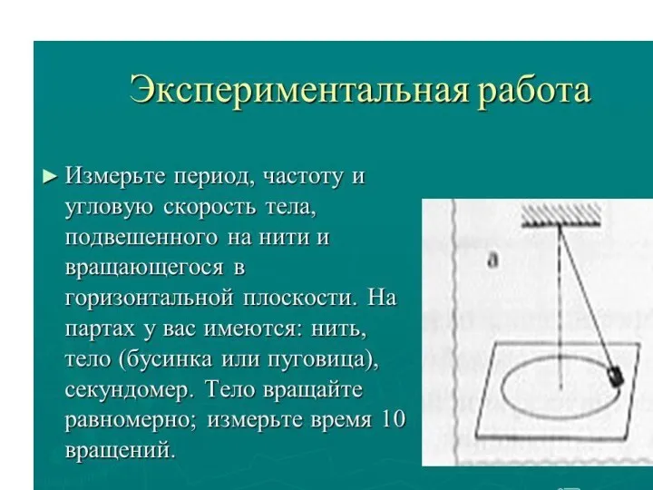 Анисимова М.А.