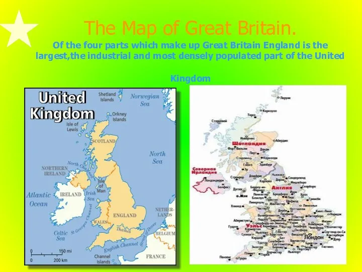 The Map of Great Britain. Of the four parts which