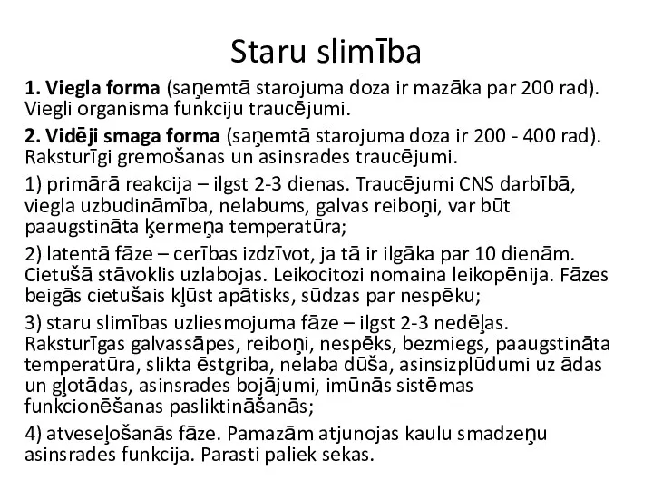 Staru slimība 1. Viegla forma (saņemtā starojuma doza ir mazāka