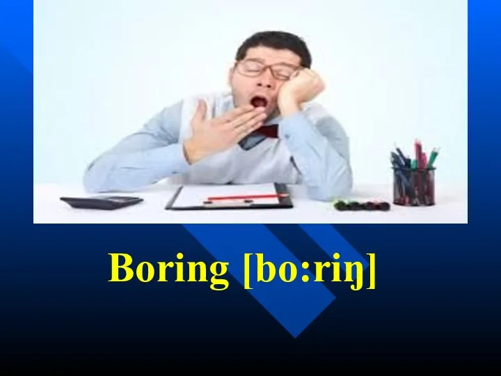 Boring [bo:riŋ]