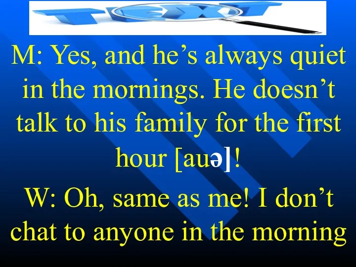 M: Yes, and he’s always quiet in the mornings. He